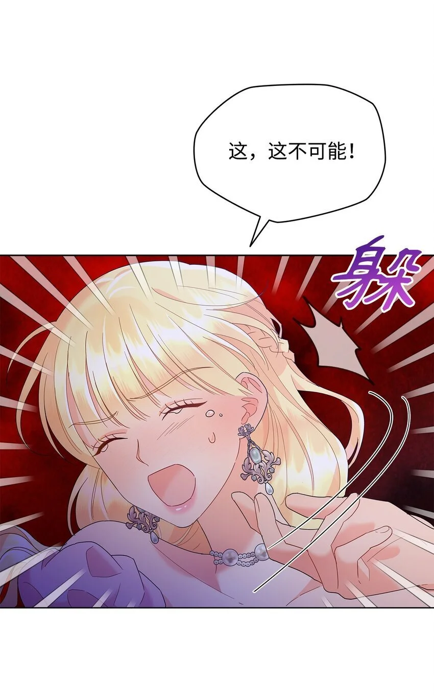 24 救星出现10