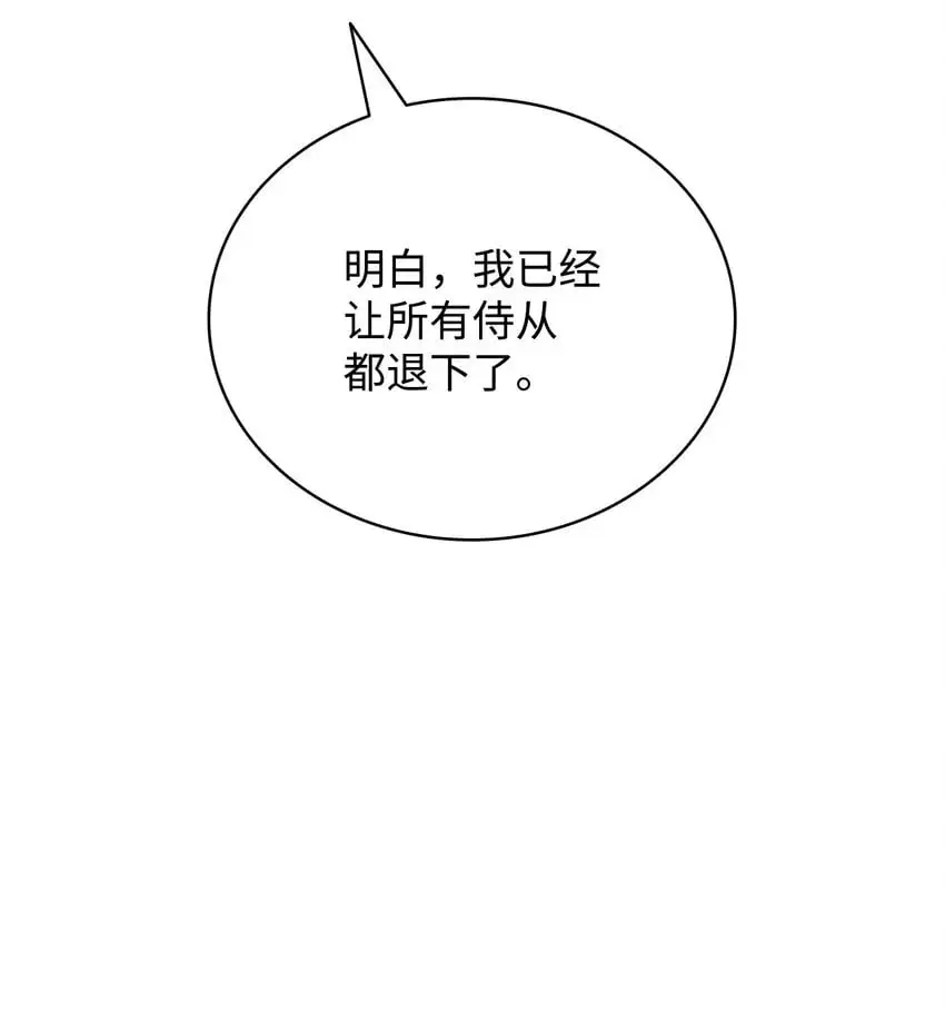 20 狩猎大会45