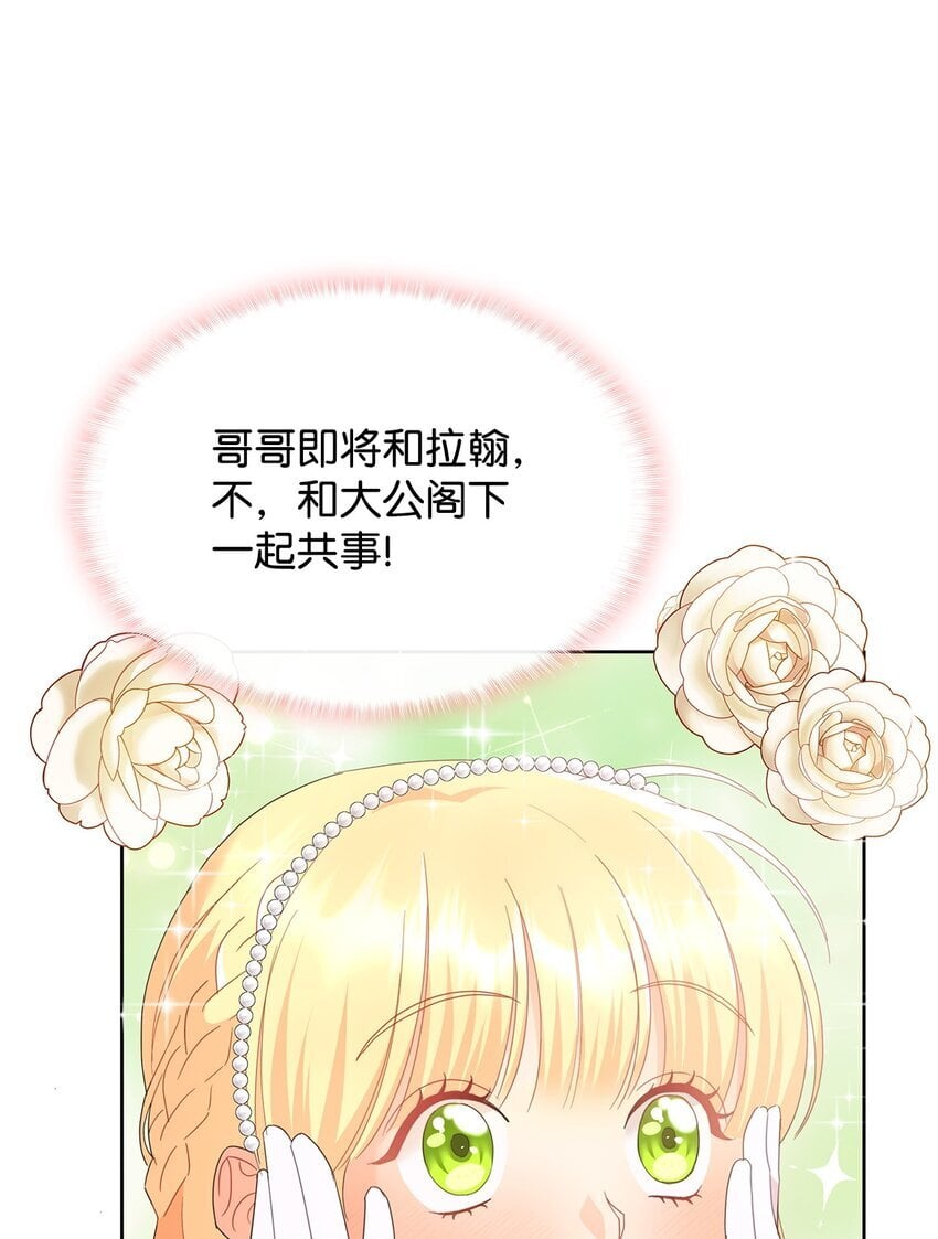 15 竞拍苍鹰5