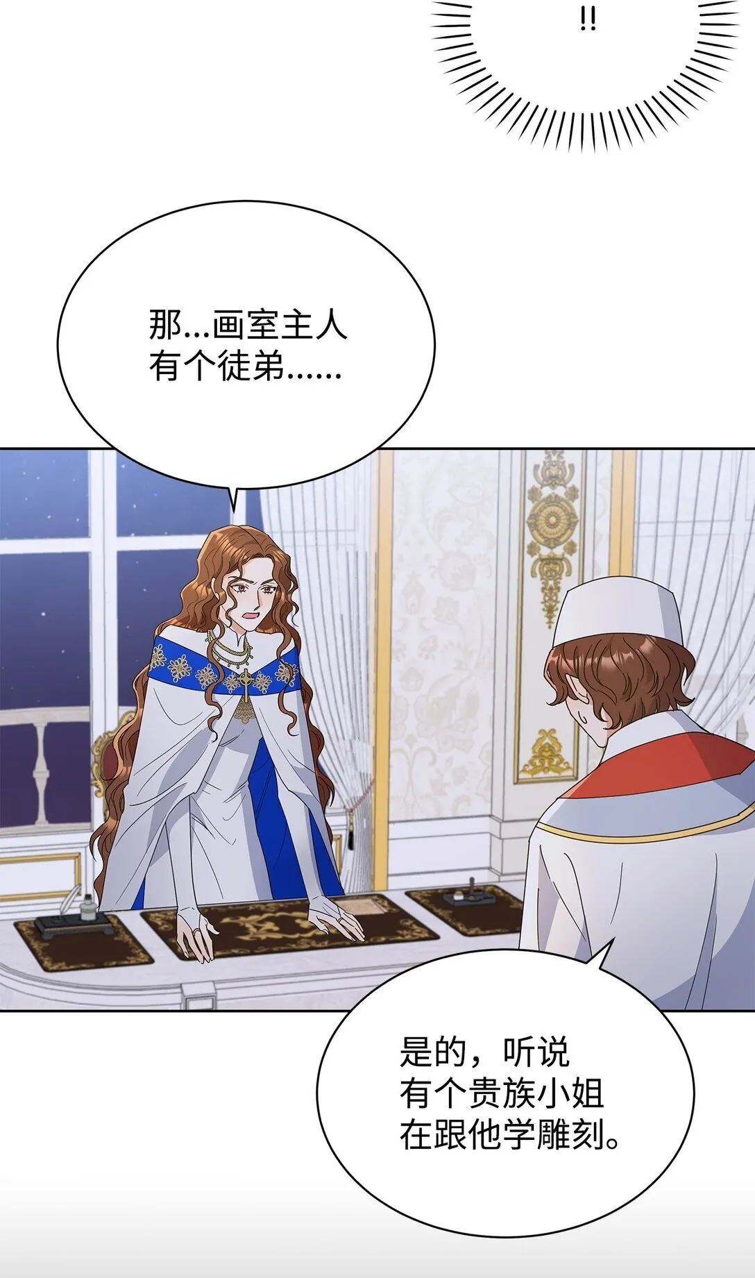 48 伊斯艾尔被抓5