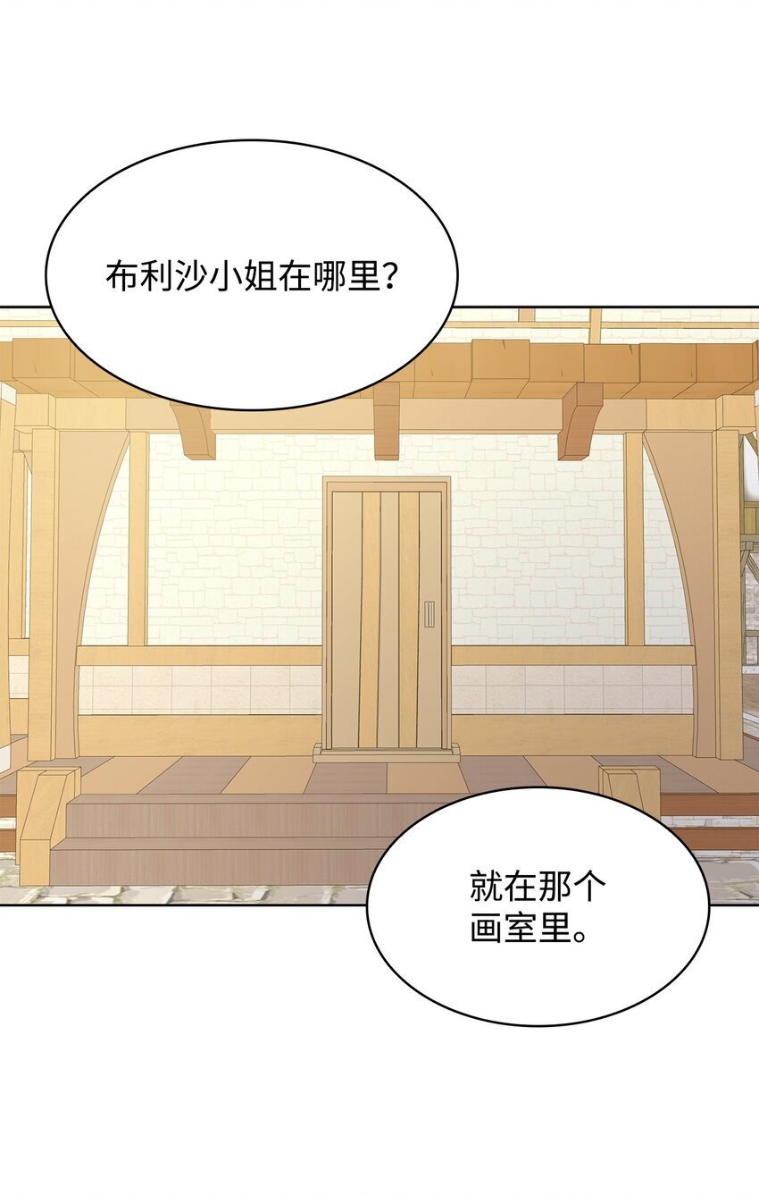 07 有计划的“偶遇”45