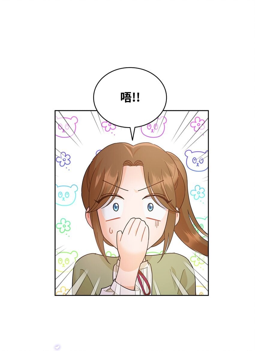 17 回忆埃尔7