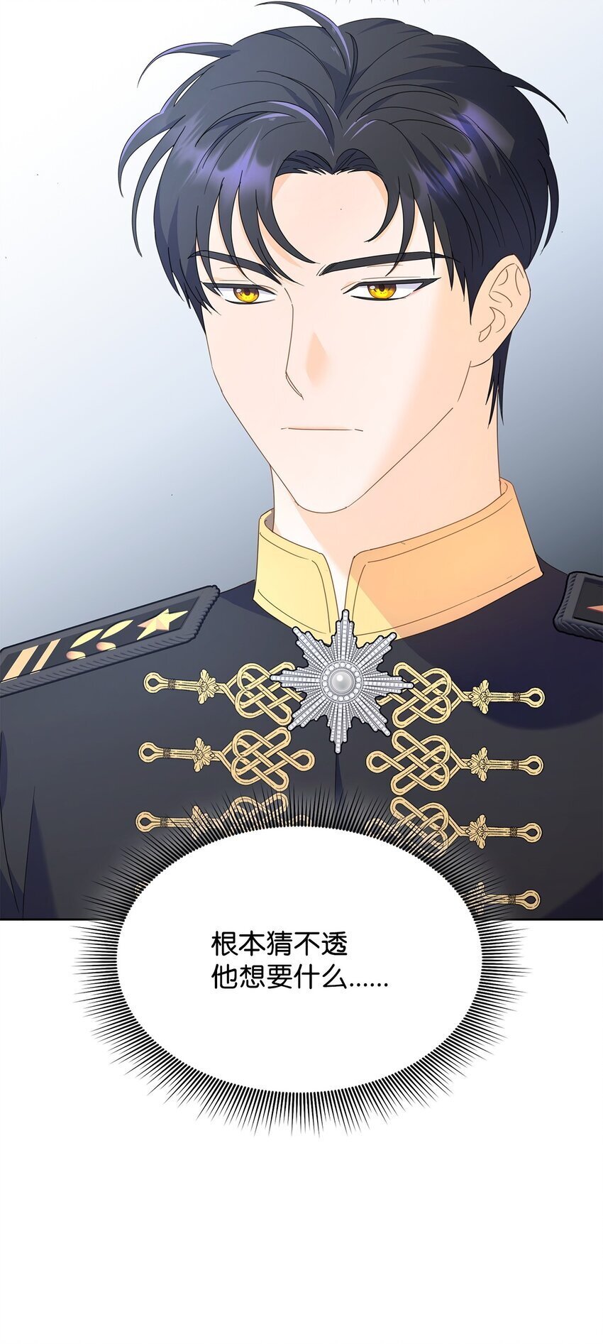 04 宴会邀请94