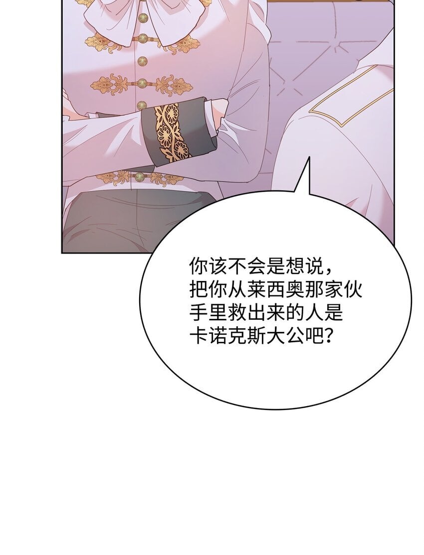 15 竞拍苍鹰51
