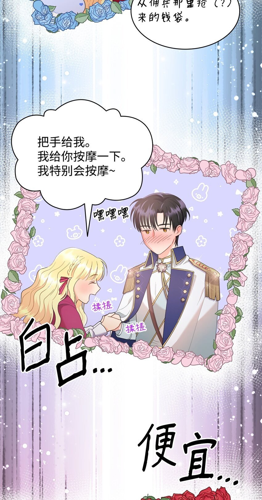 12 宴会相遇16