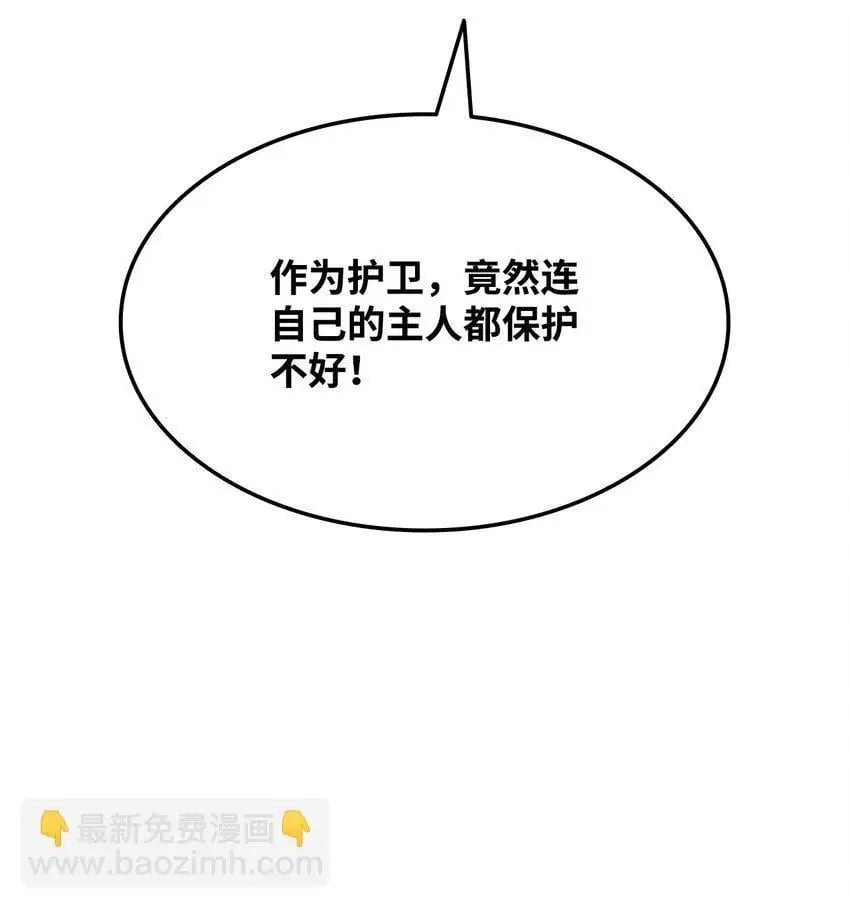 22 猎场惊魂66