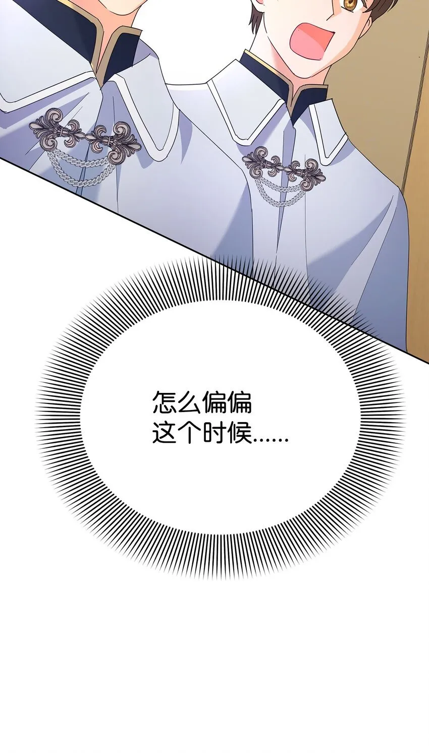 39 皇太子到访78