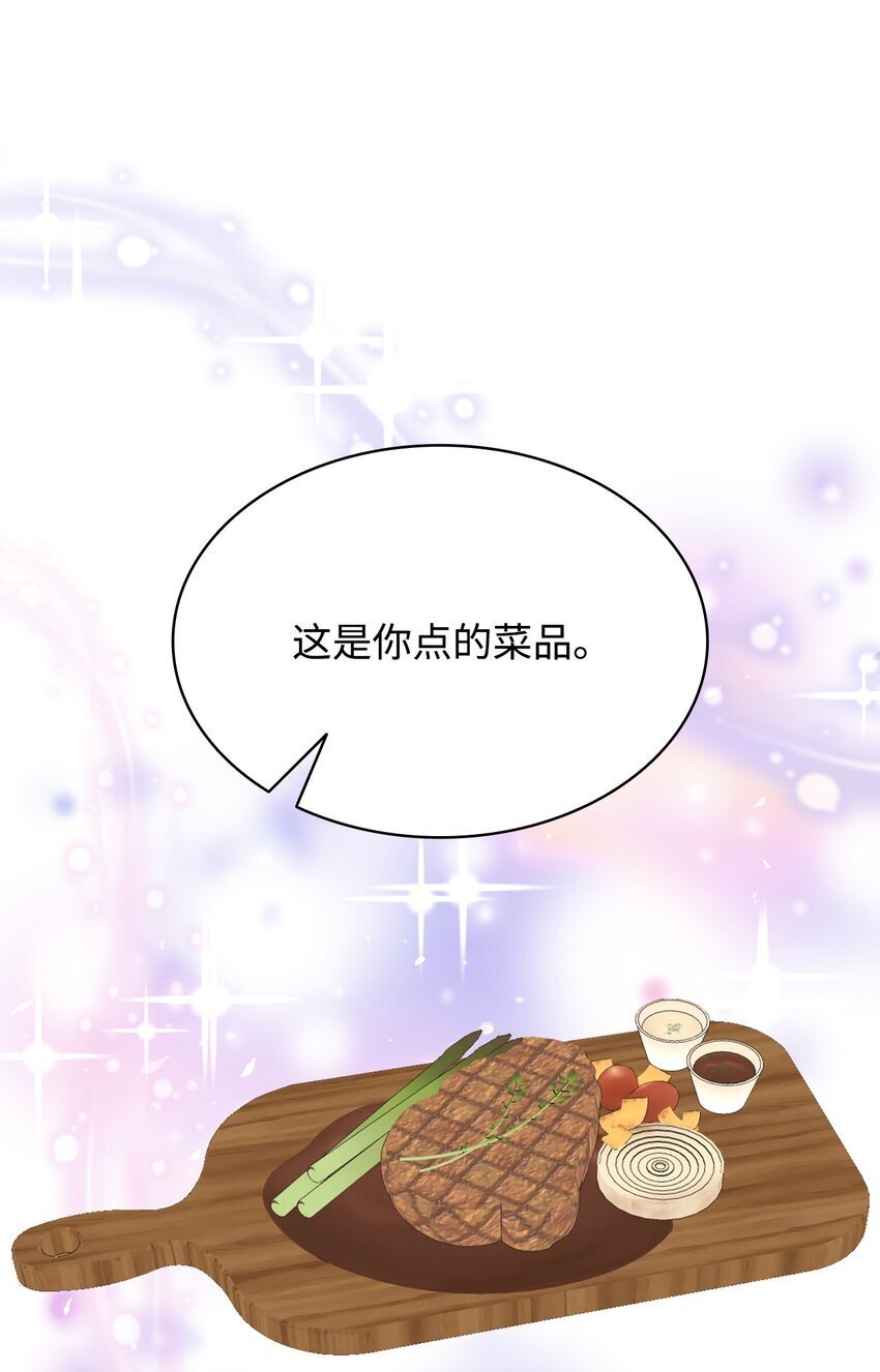19 一起用餐56