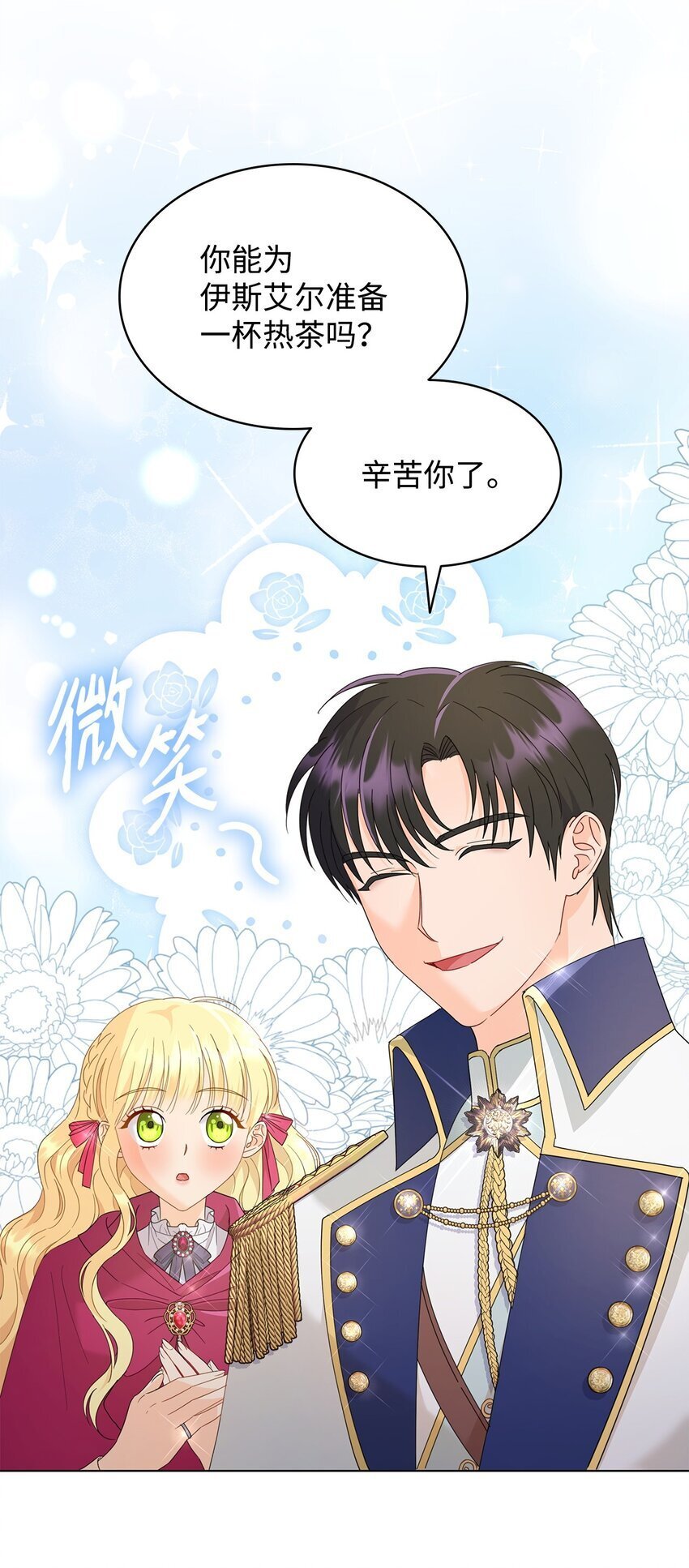 08 画室相遇46