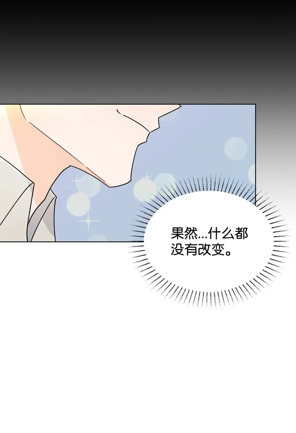 55 师父还是师父41