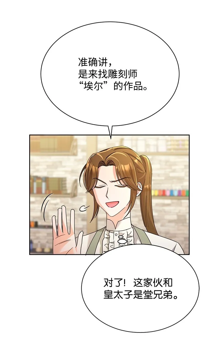 40 一见钟情82