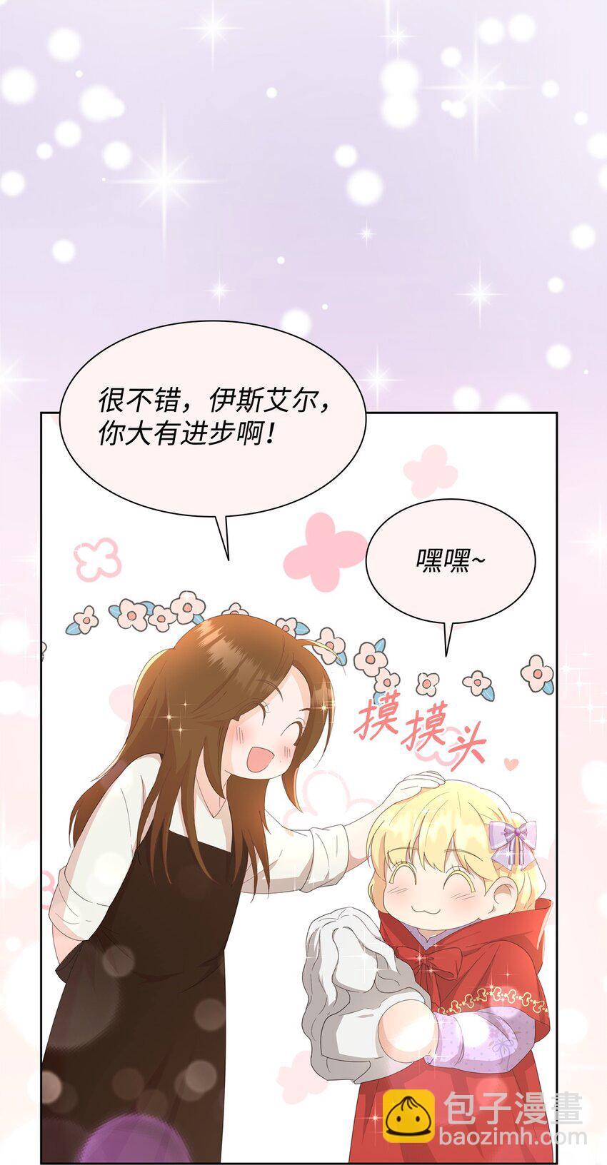 01 上门提亲74
