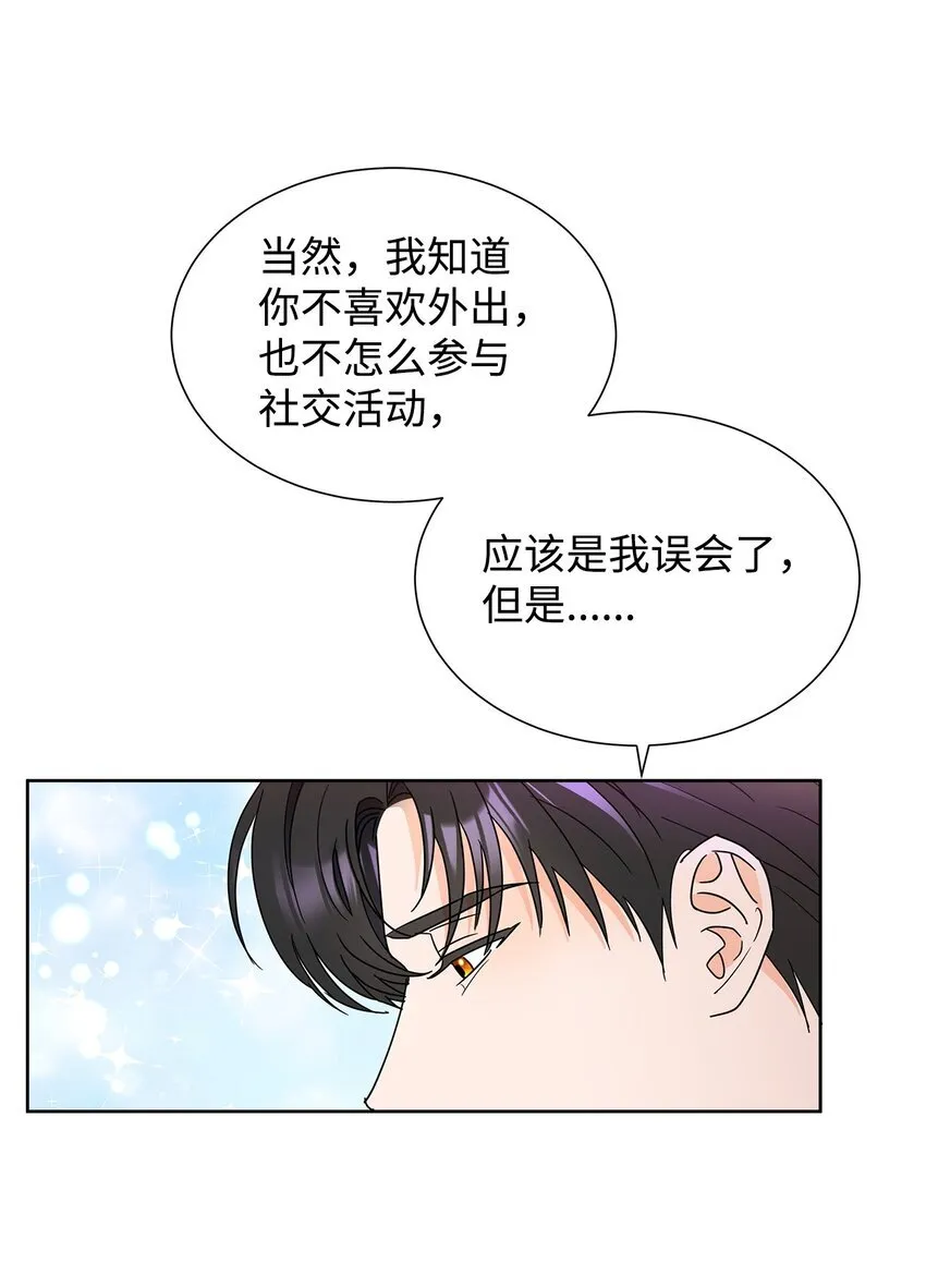 44 可怕的那天15