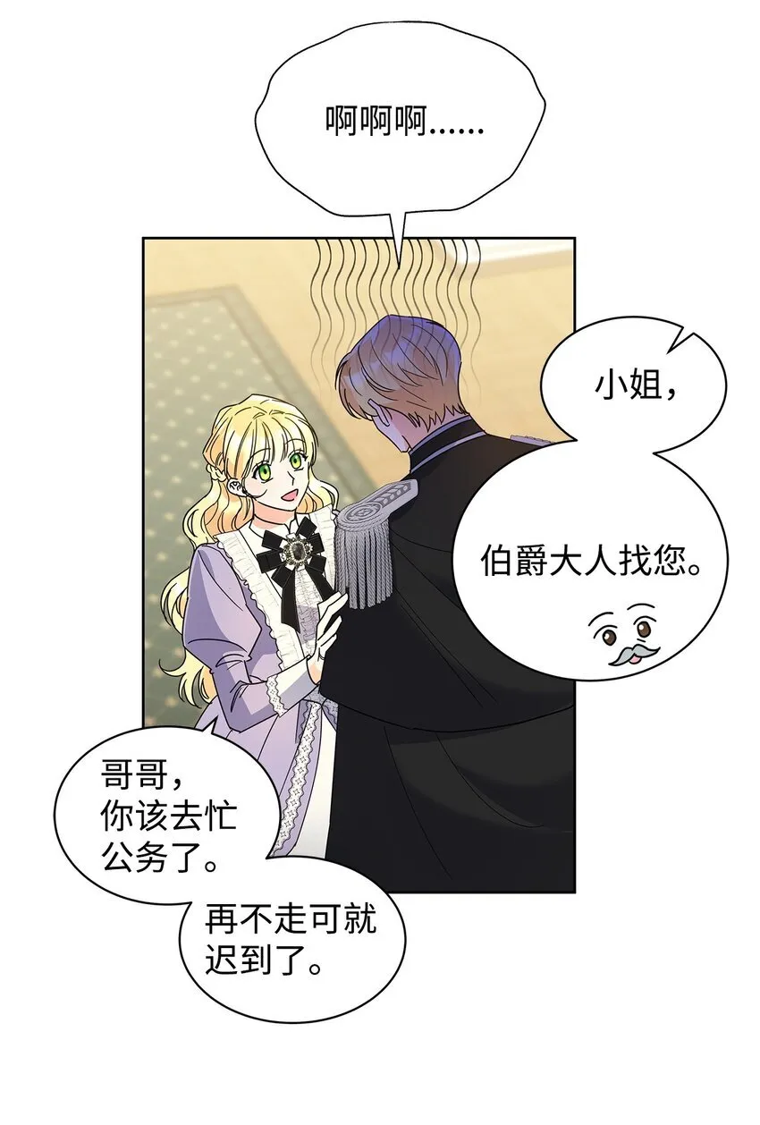 45 把酒言欢74