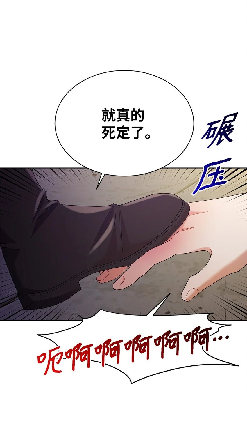 32 大公求婚71