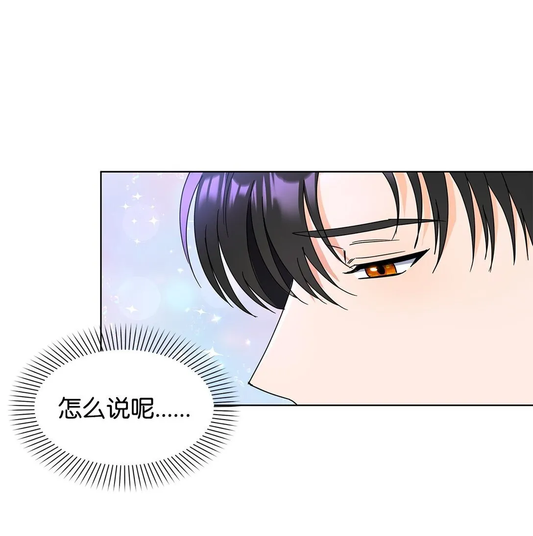 52 互诉衷肠19