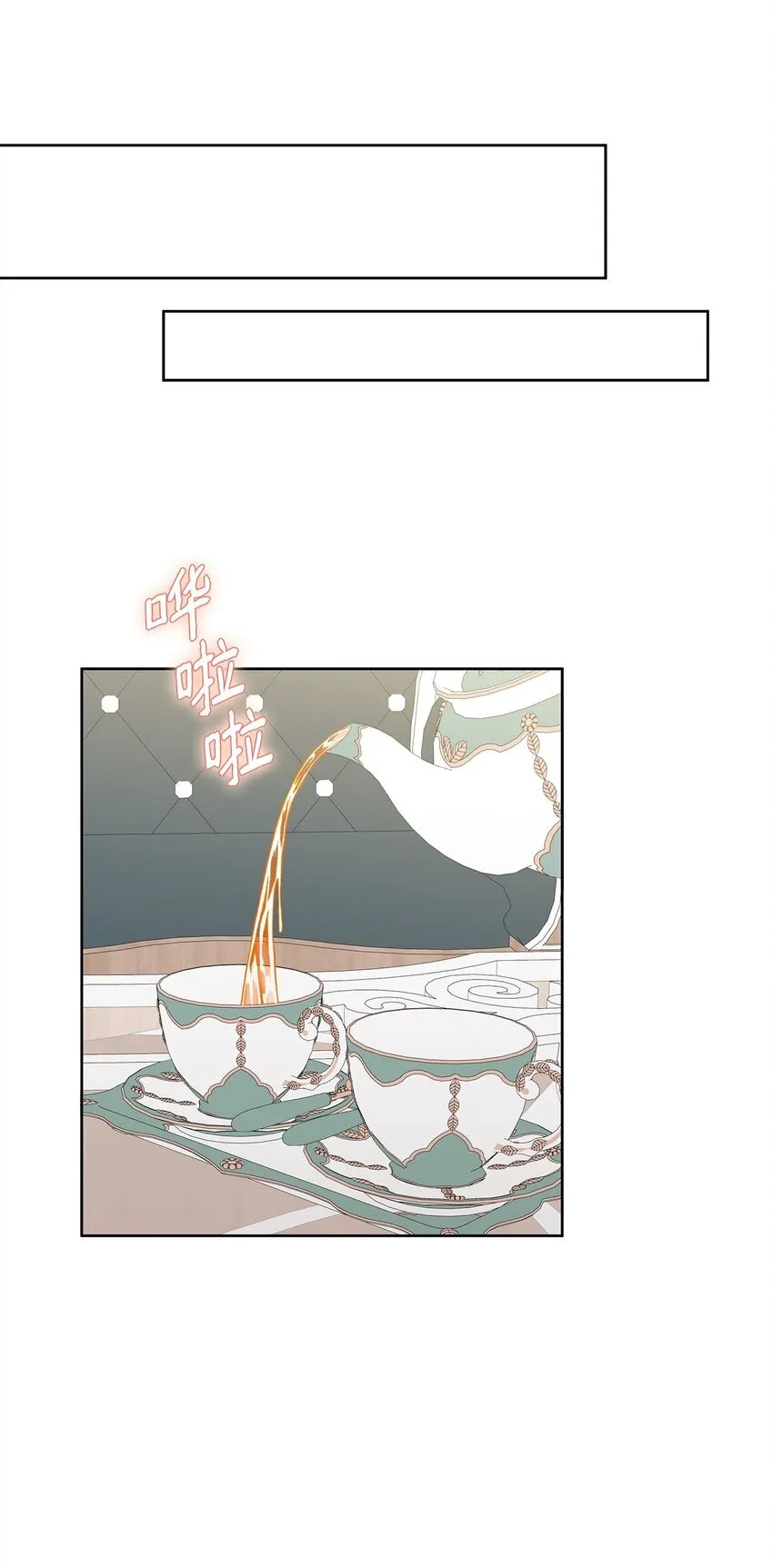 37 艺术学者皇太子4