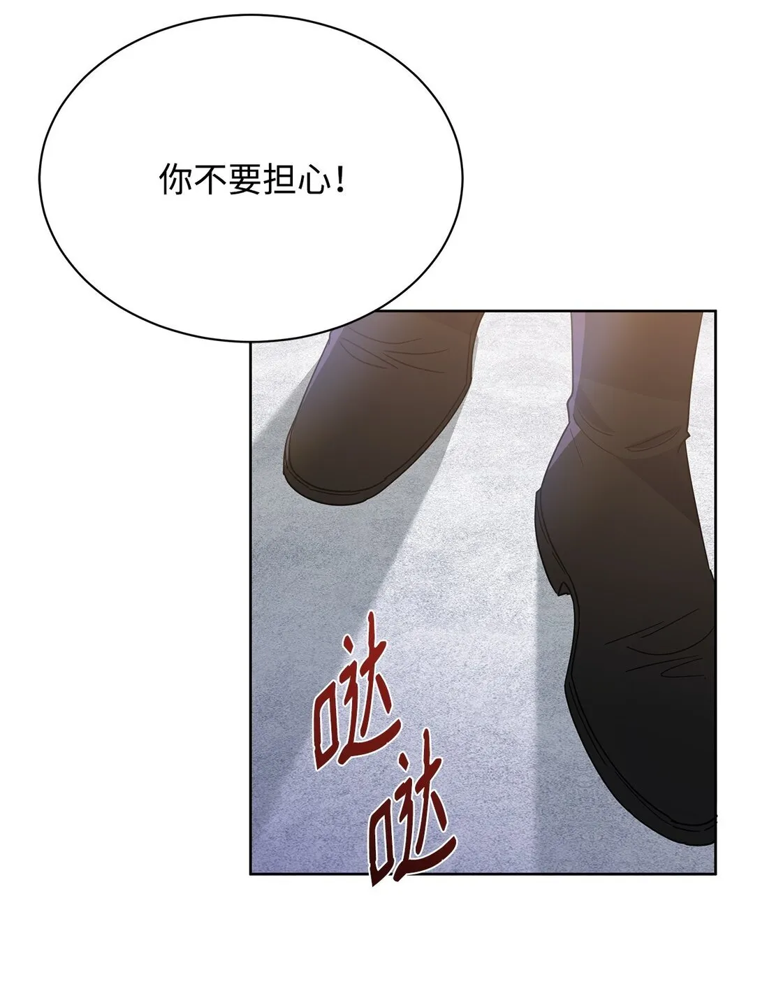 50 嗜血恶魔5