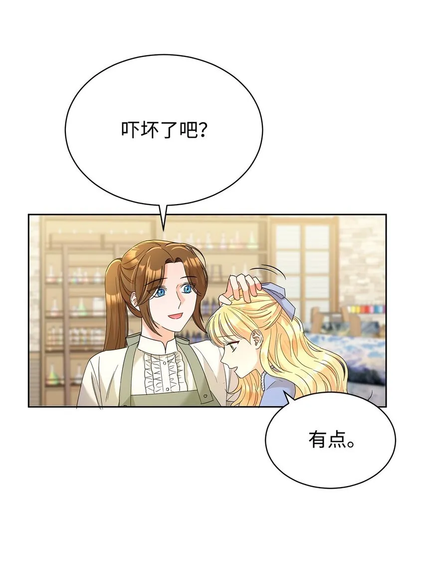 39 皇太子到访36