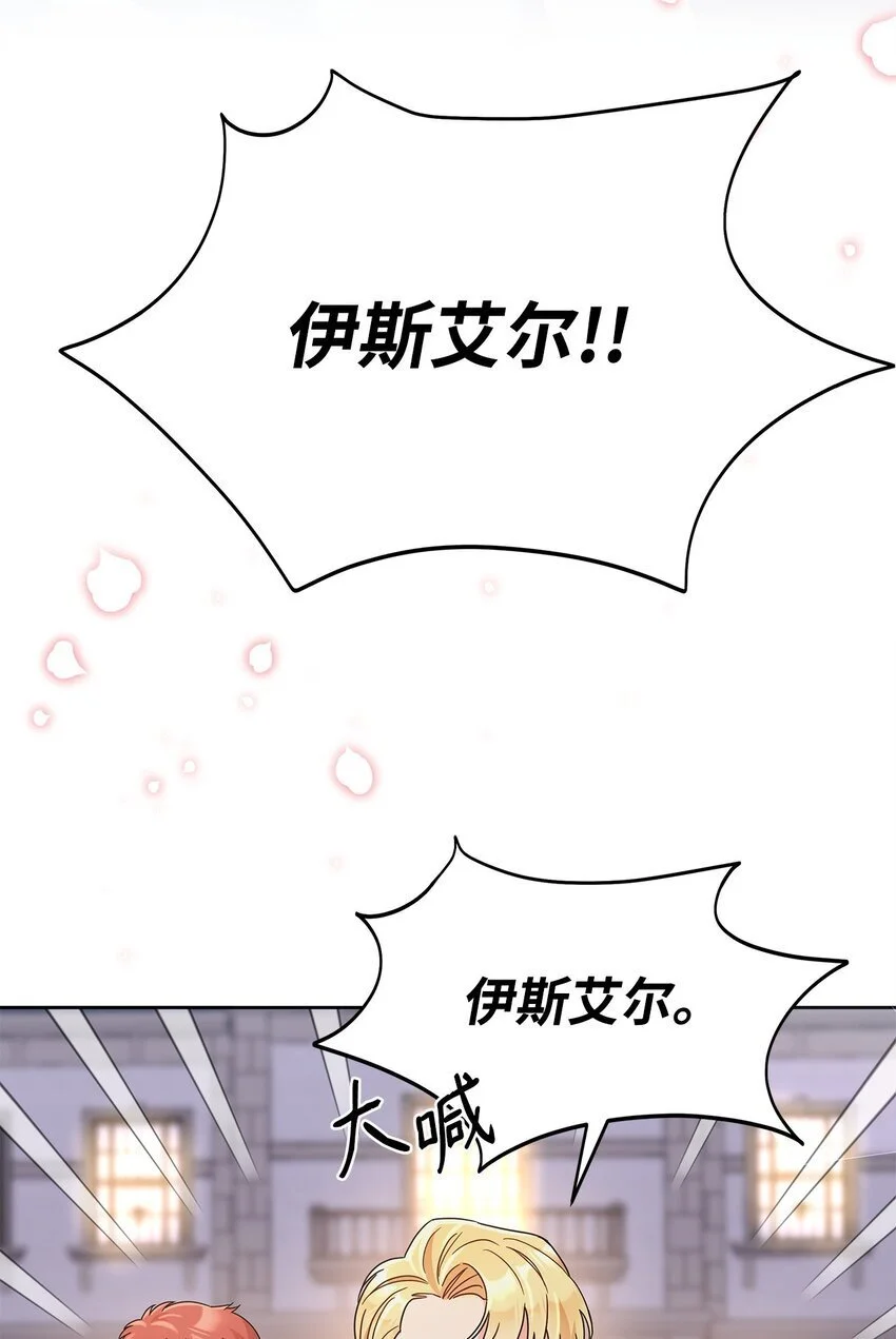 30 发起挑战63