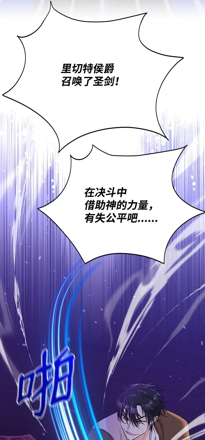 32 大公求婚29