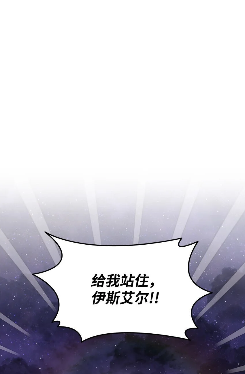 24 救星出现31