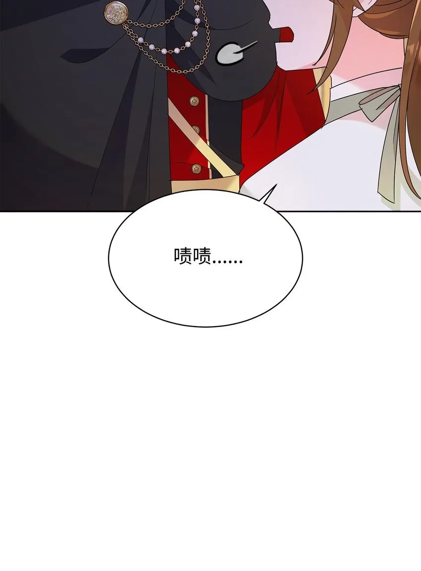 42 成为太子心上人23