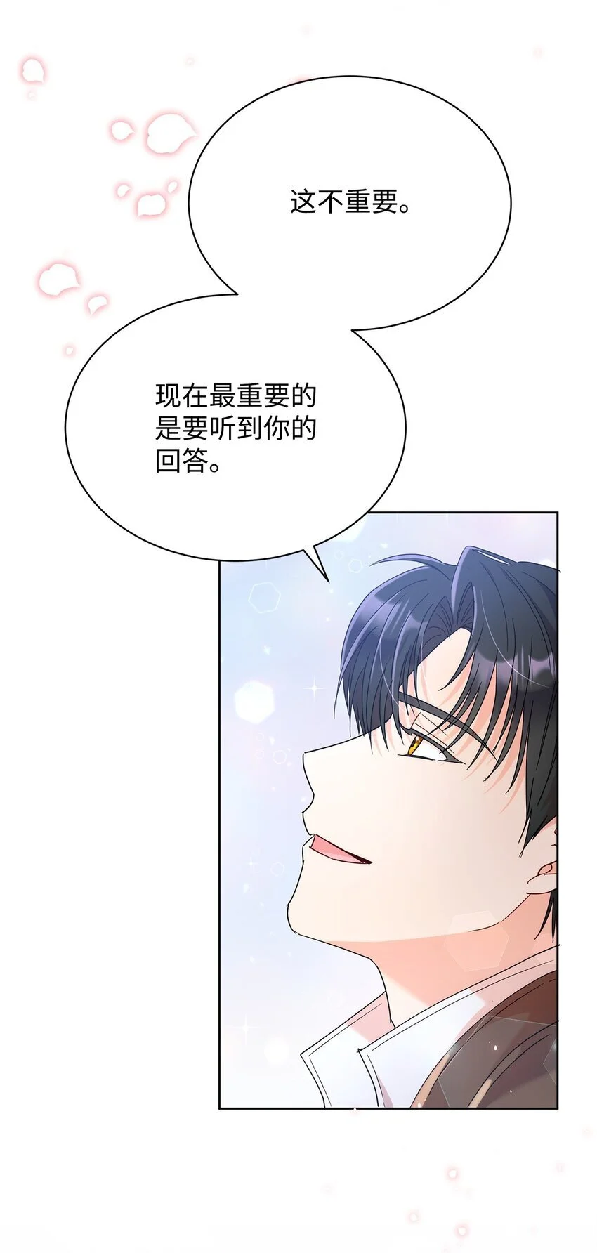 32 大公求婚81