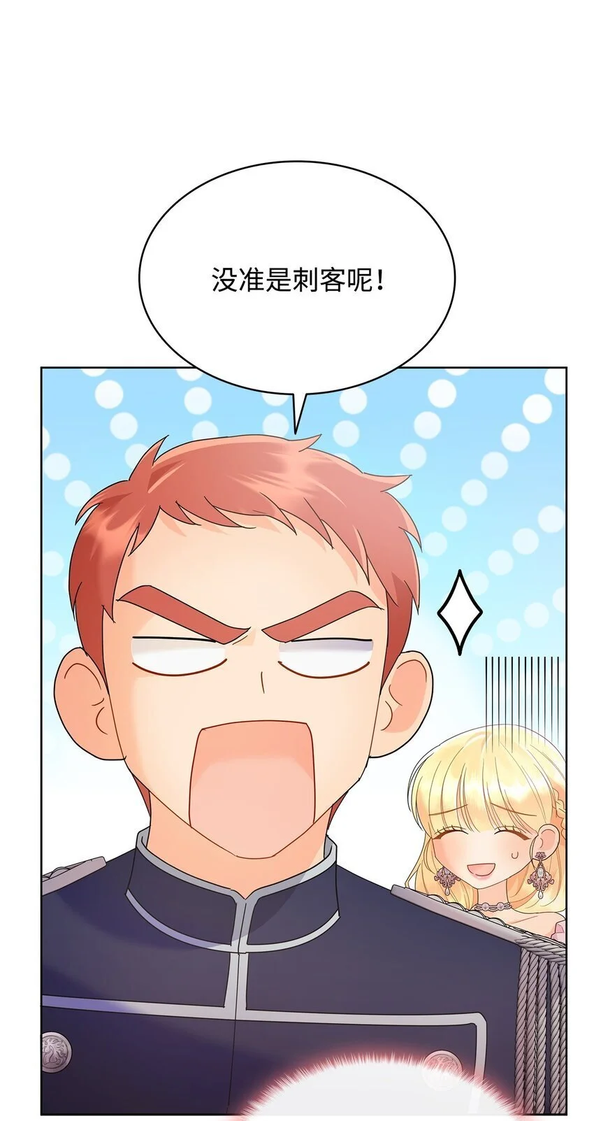 23 莫名其妙躺赢72