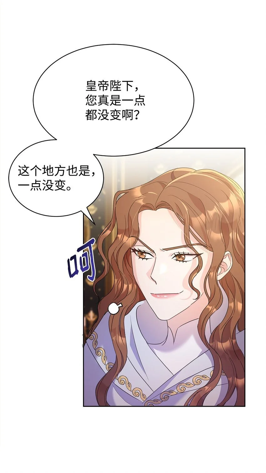 31 决斗当天5