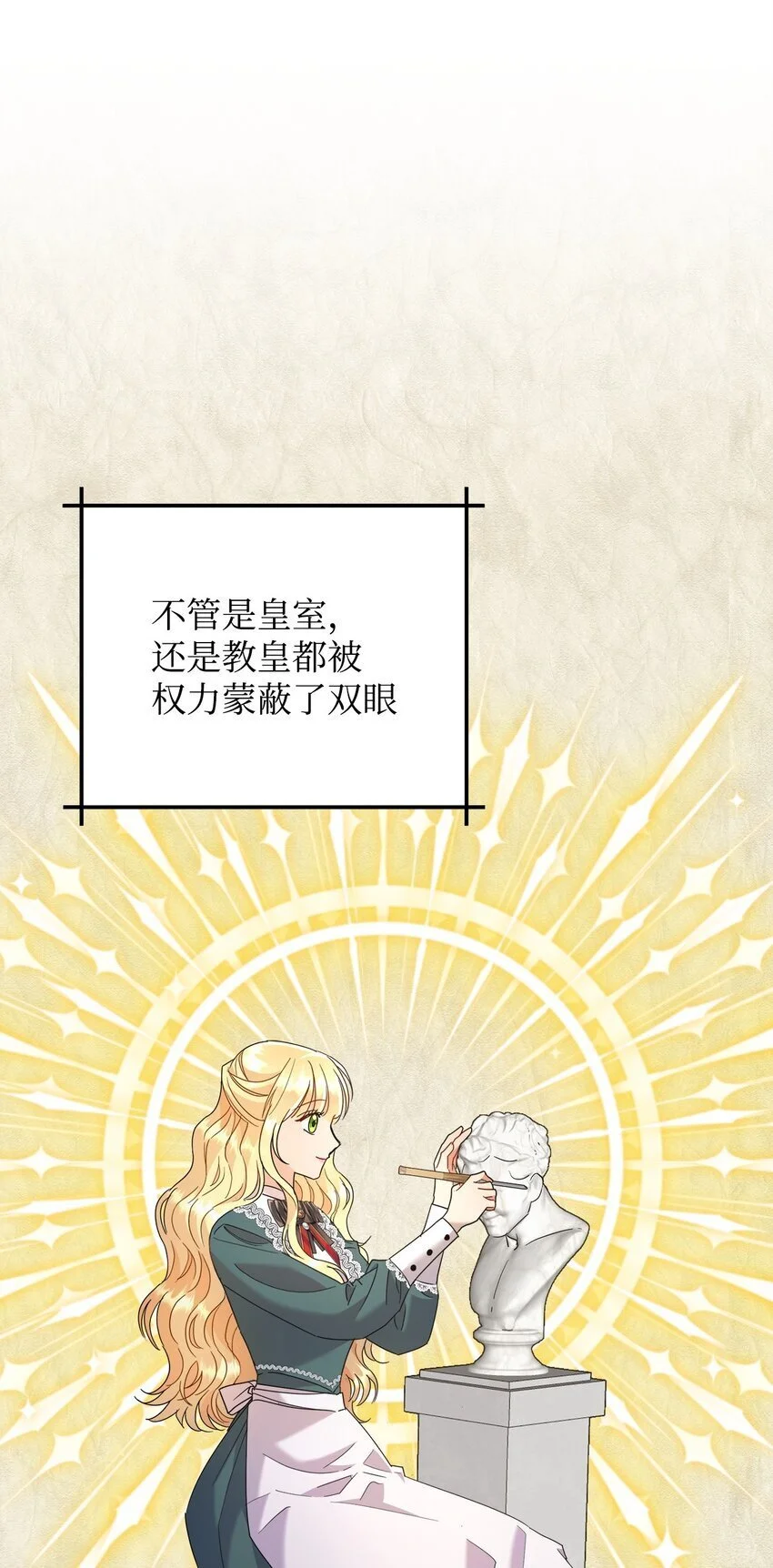 28 有钱啦40