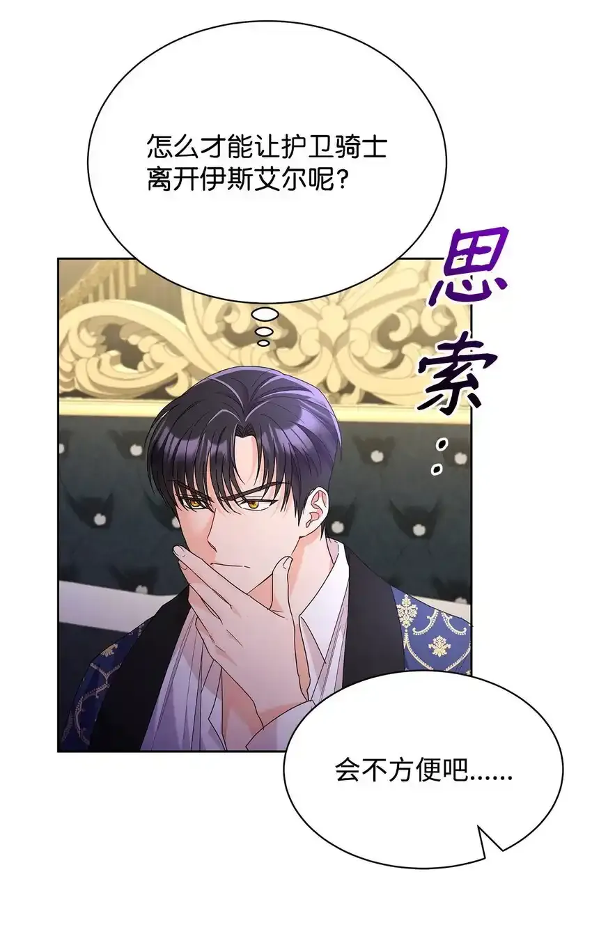 34 第一次亲吻33