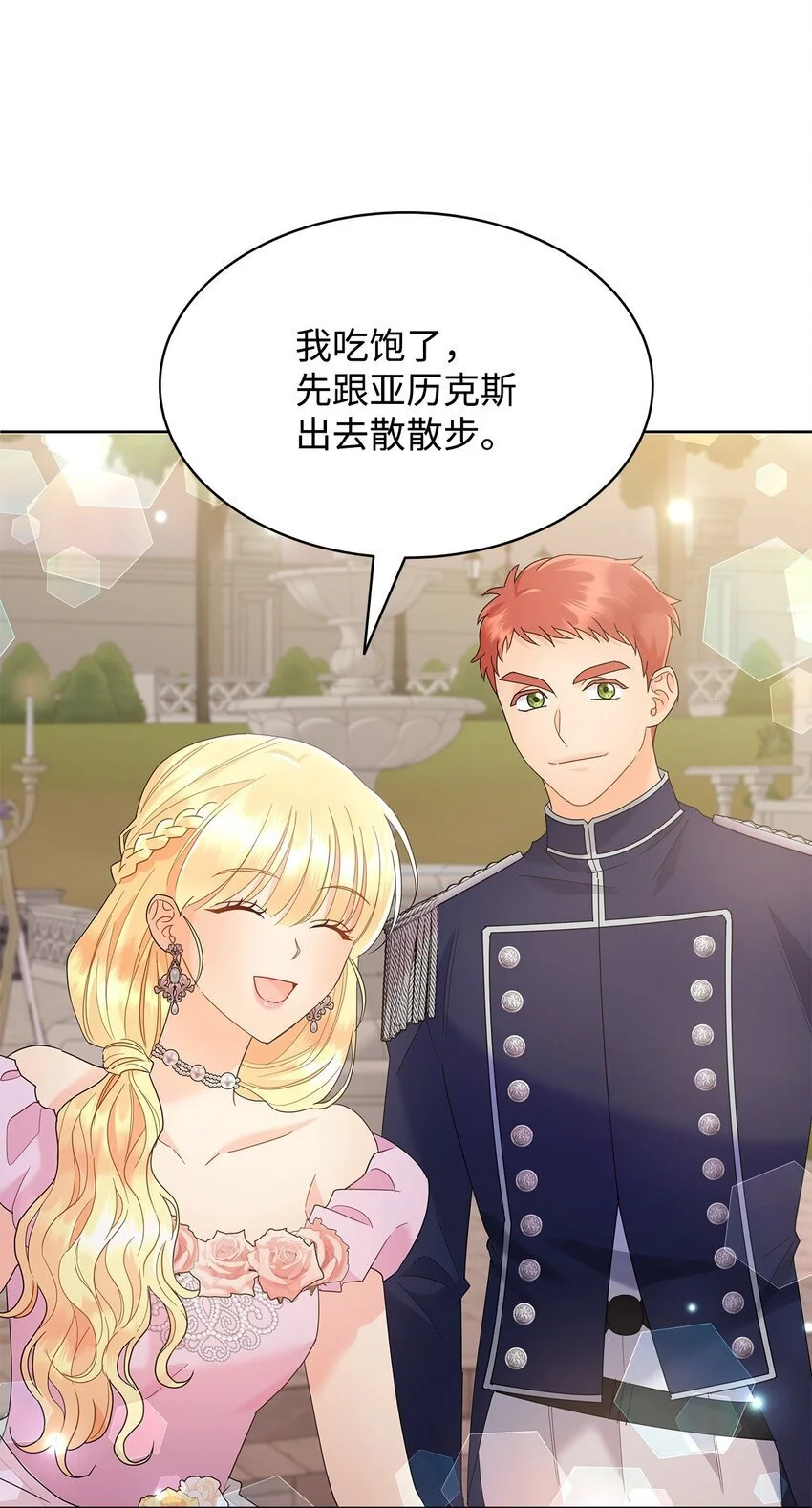 23 莫名其妙躺赢58