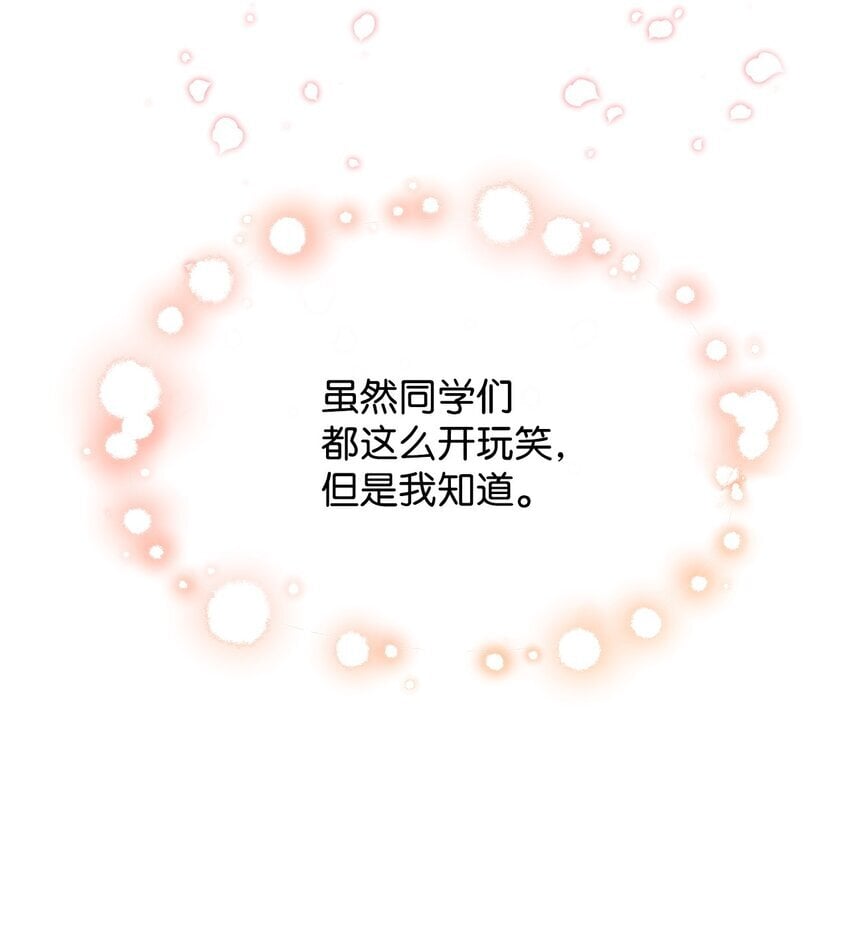 16 伊斯艾尔是精灵67