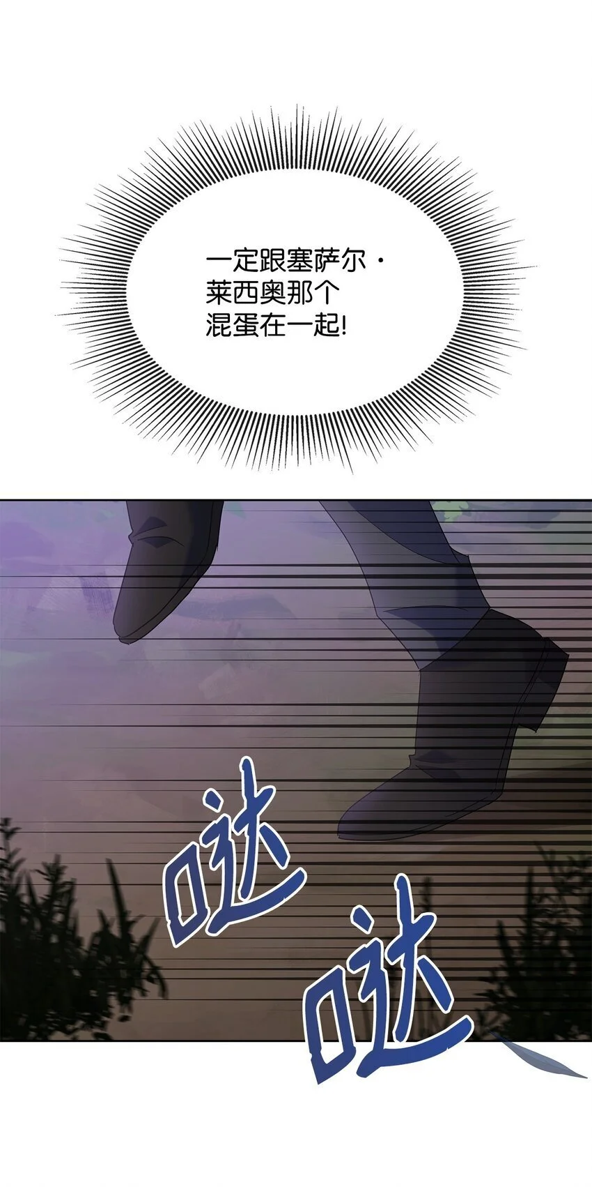 24 救星出现44
