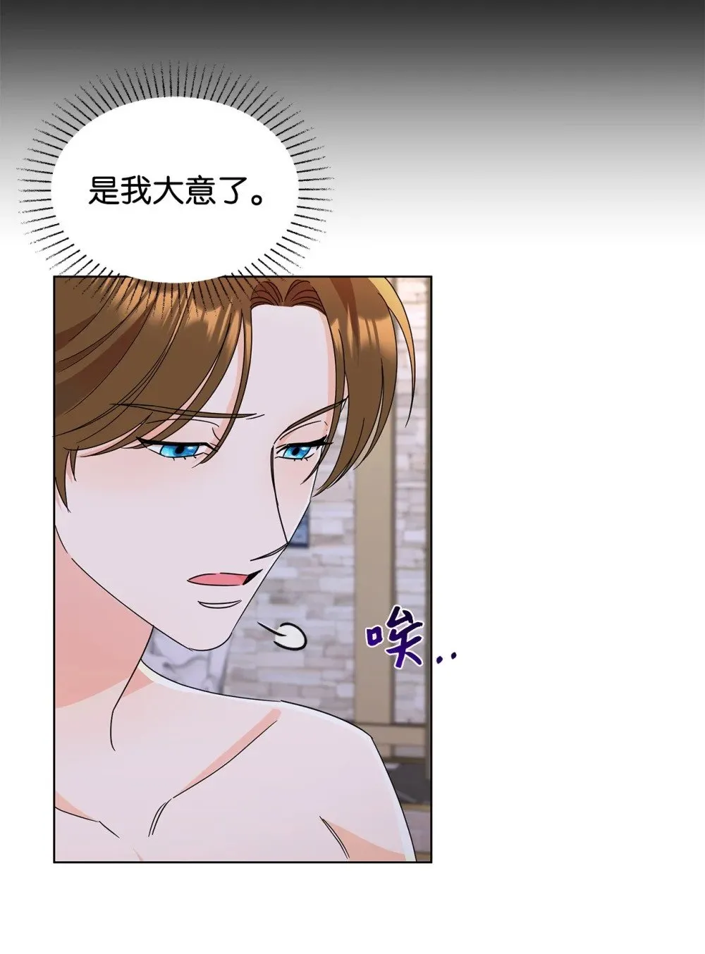 55 师父还是师父13