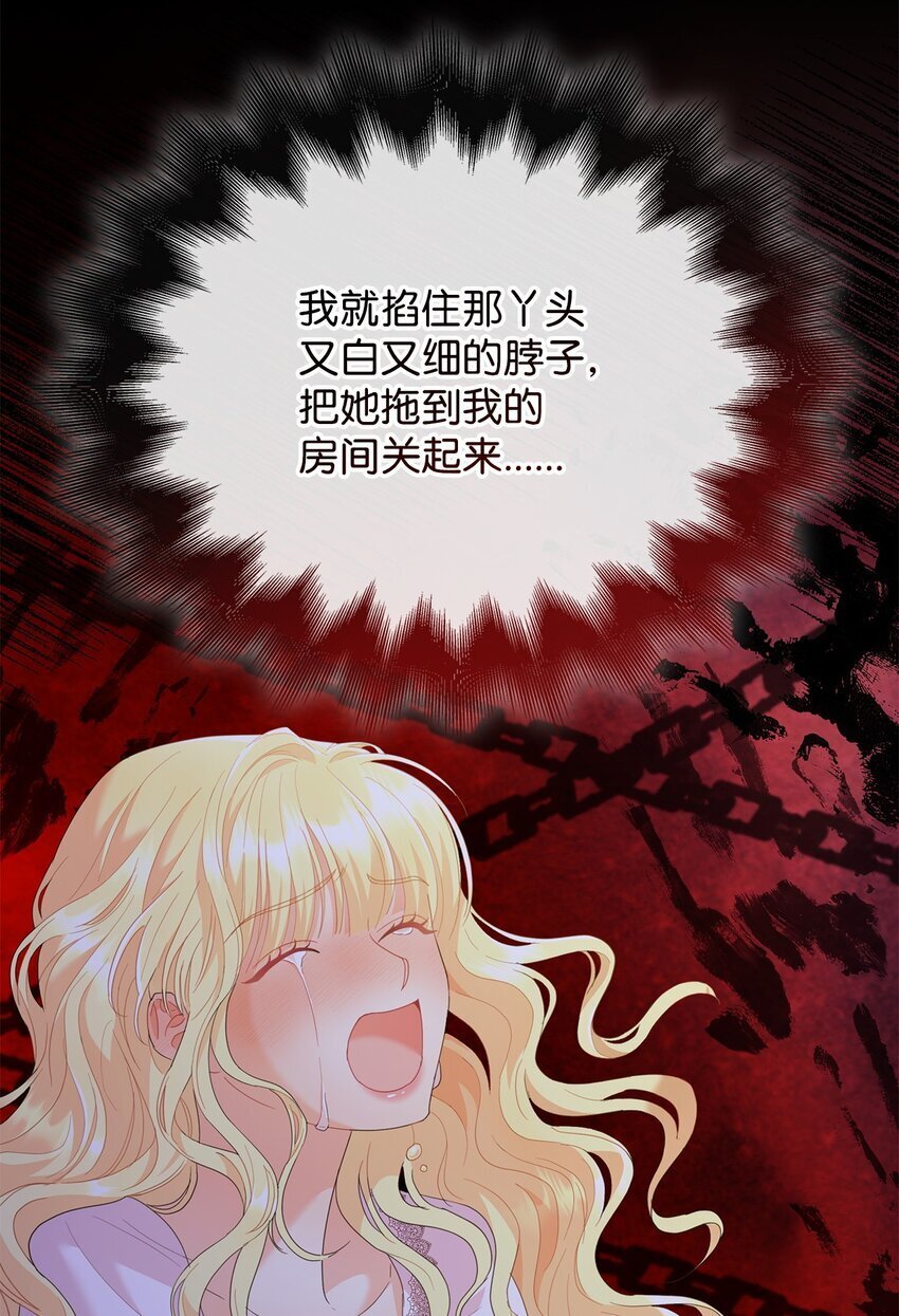 15 竞拍苍鹰40