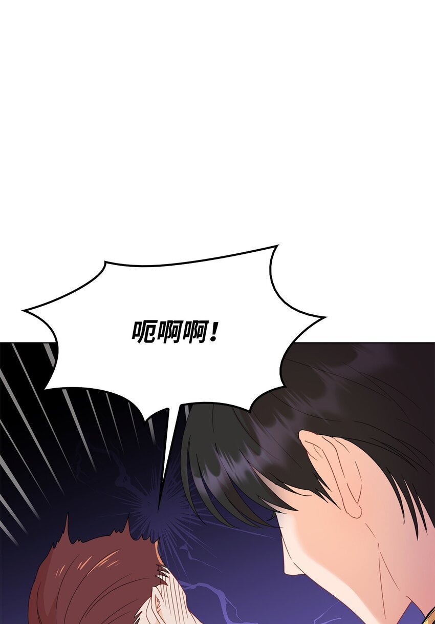 02 天才雕刻家11