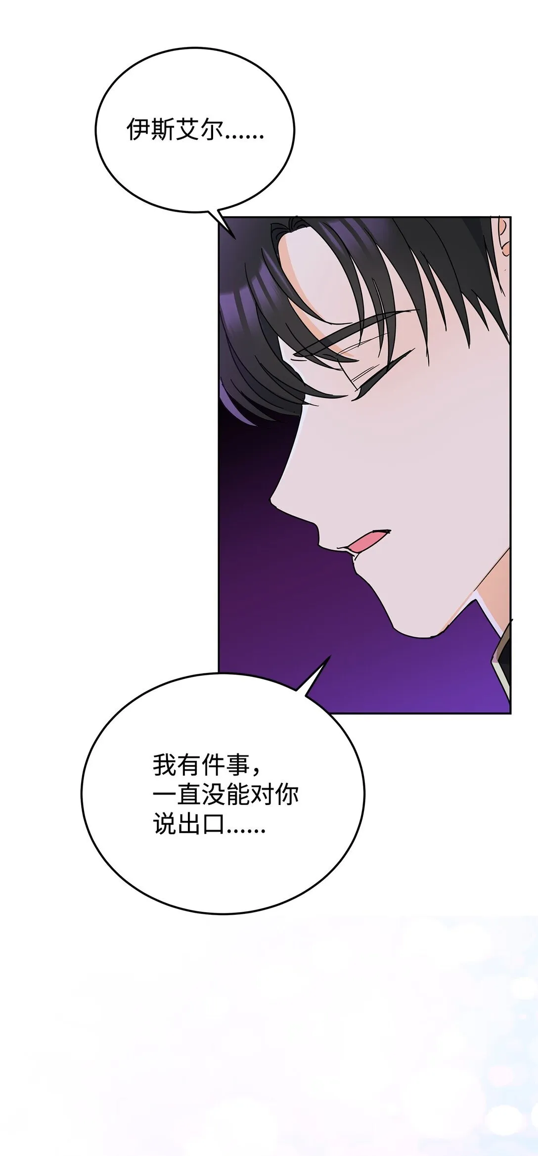 51 回忆那个夏天9