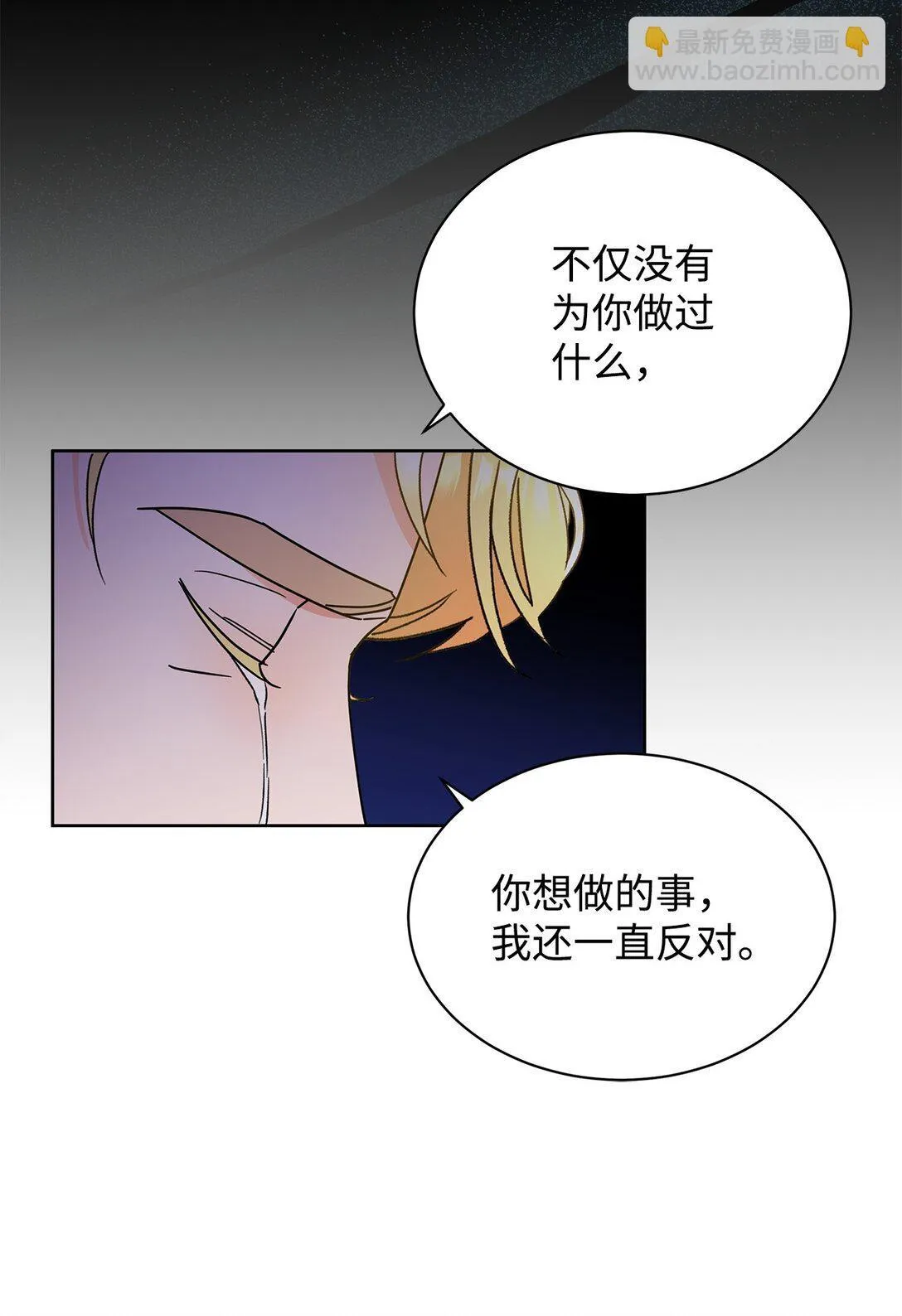 46 探查过去5
