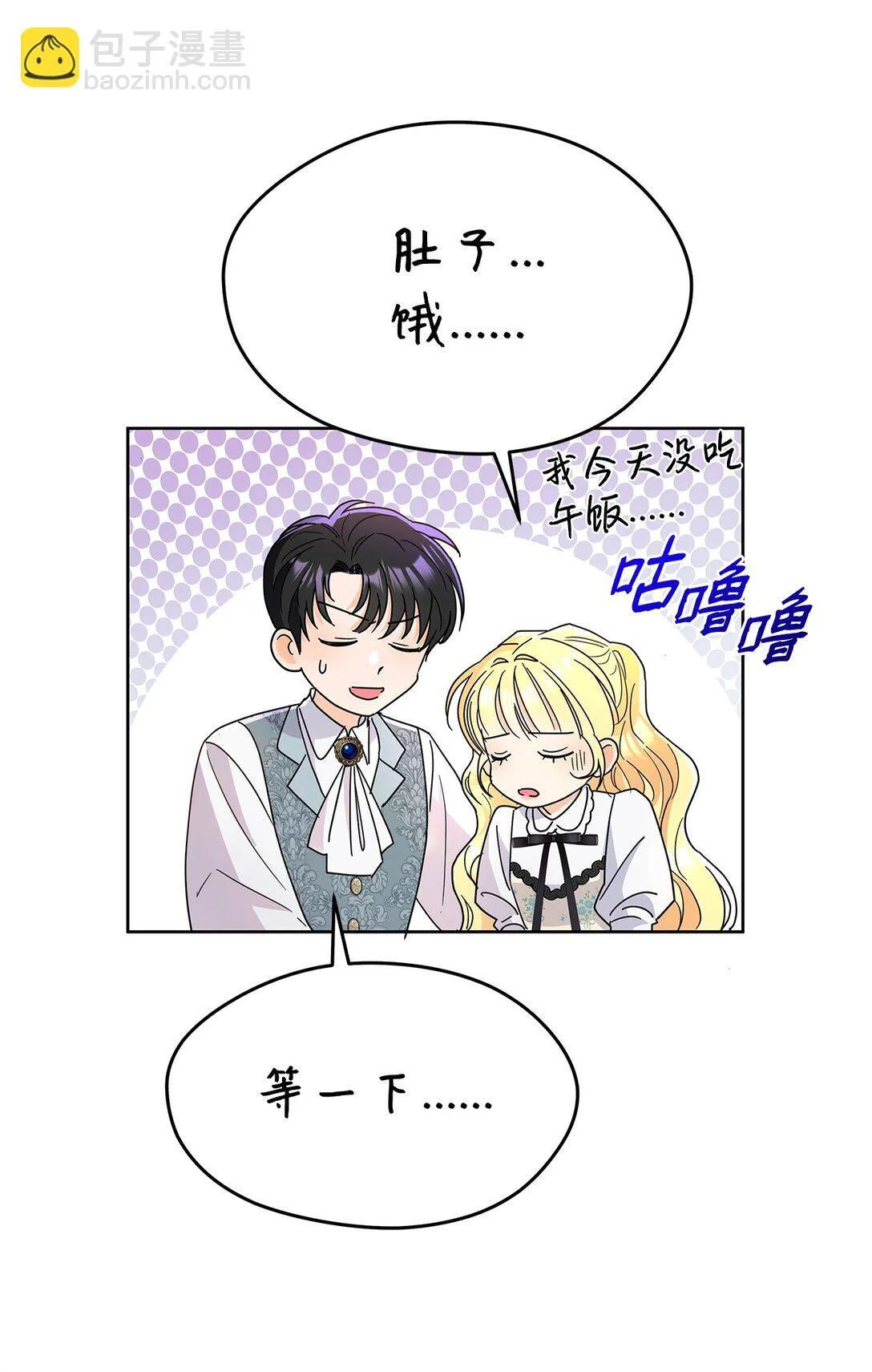 51 回忆那个夏天52