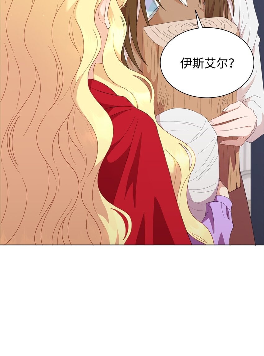 02 天才雕刻家66