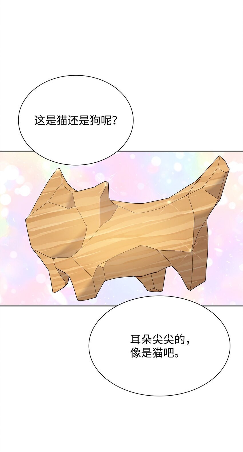 06 童年阴影47