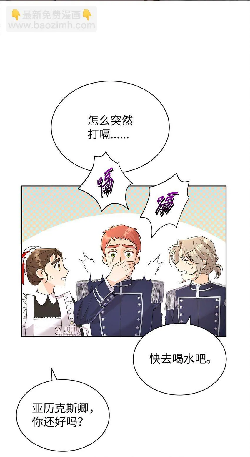 37 艺术学者皇太子58