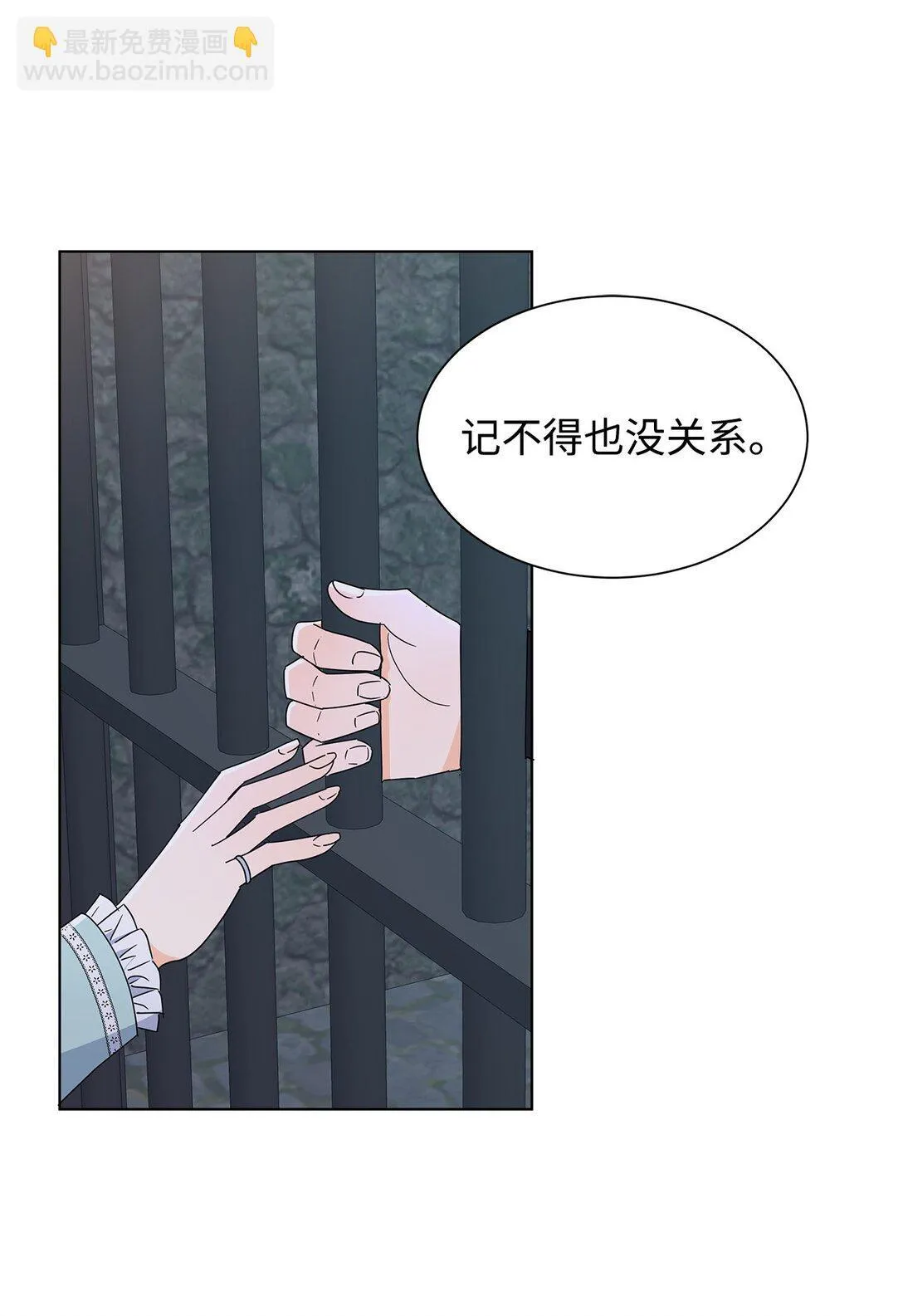 52 互诉衷肠2