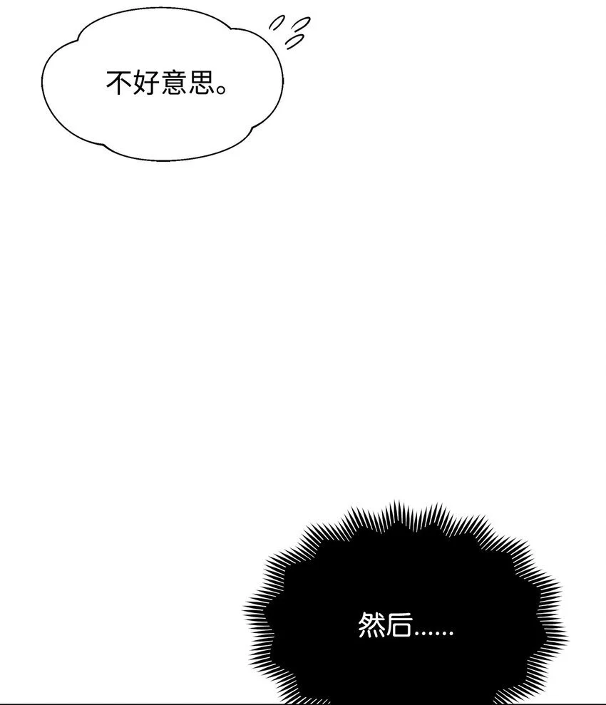 32 大公求婚57