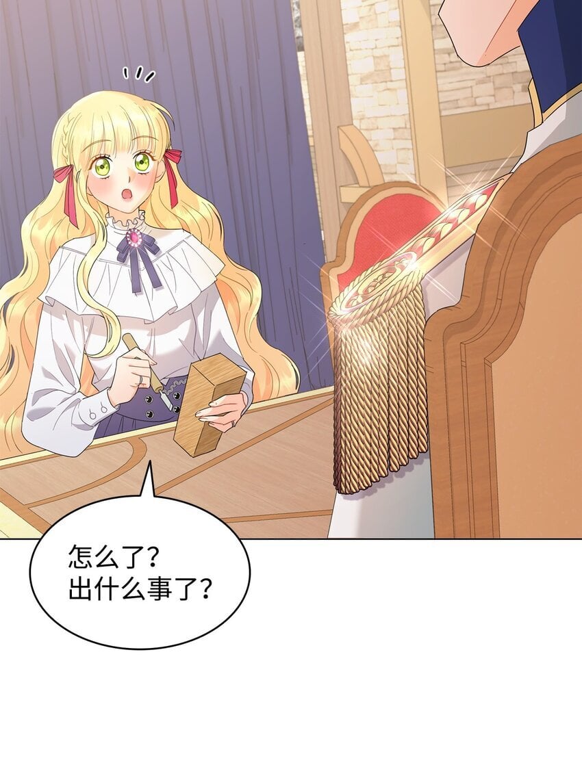 09 按摩手部31