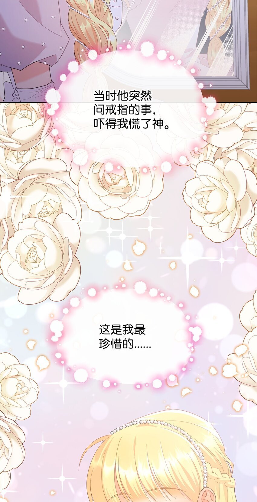 15 竞拍苍鹰66