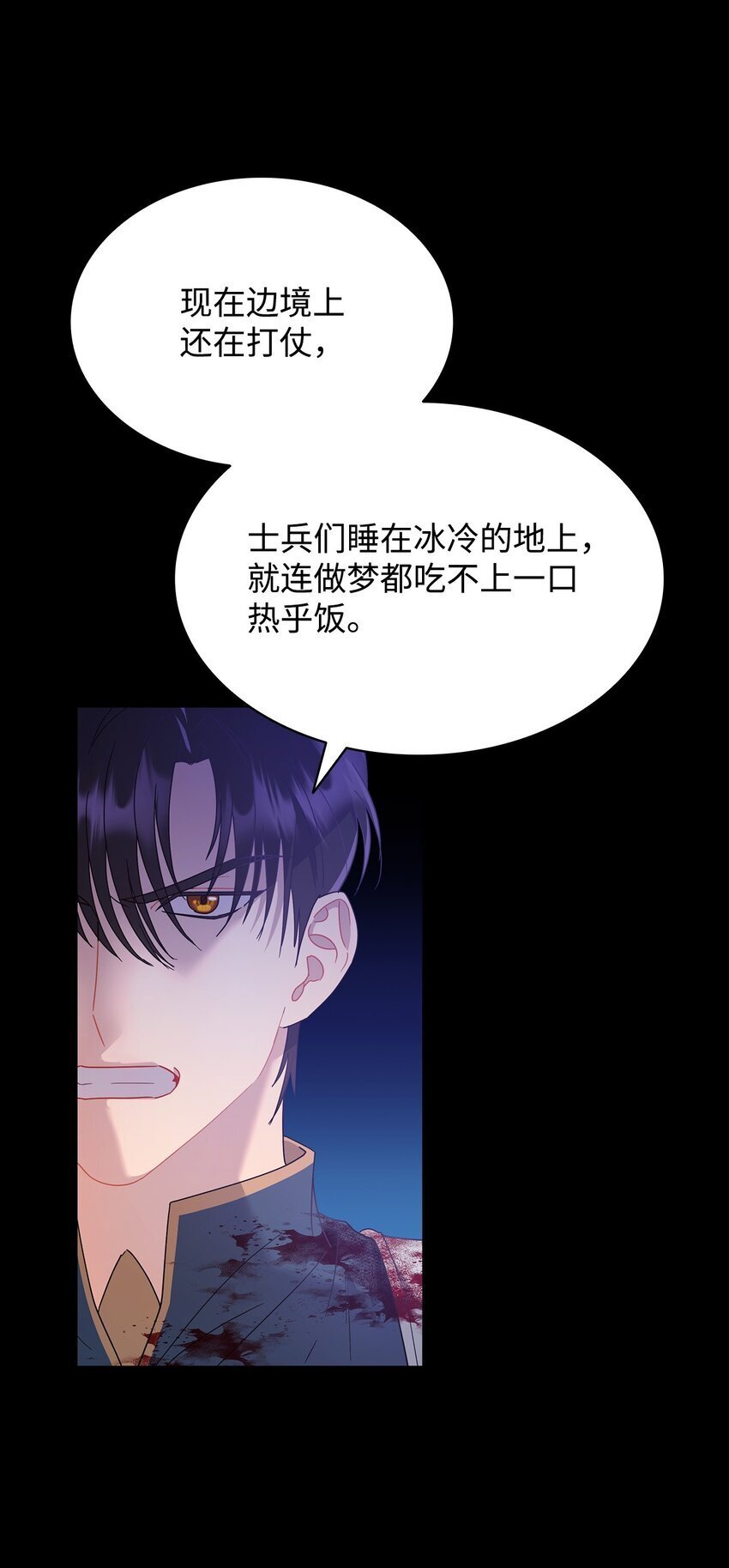13 与君共舞73