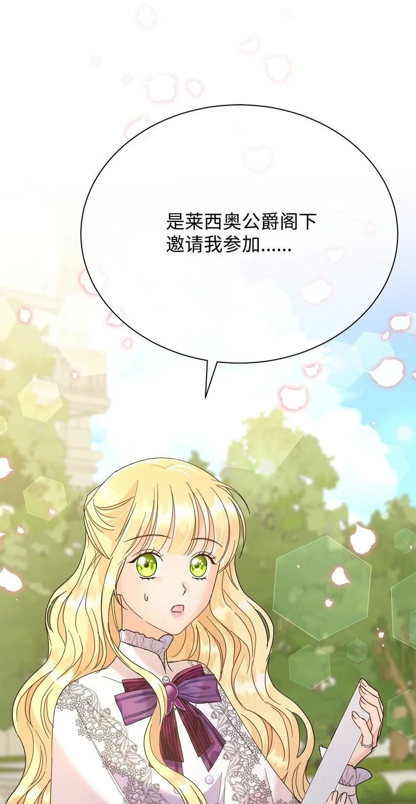 28 有钱啦80